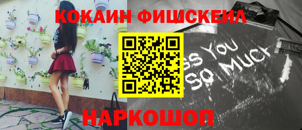 Cocaine 99% Тимашёвск