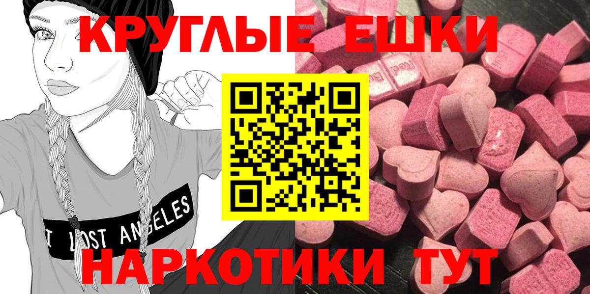 ЭКСТАЗИ Philipp Plein Тимашёвск