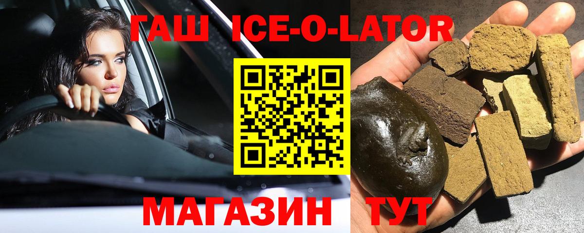 ГАШ индика сатива Тимашёвск
