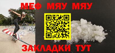 мдма Гай