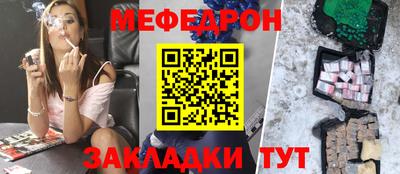 мдма Гай