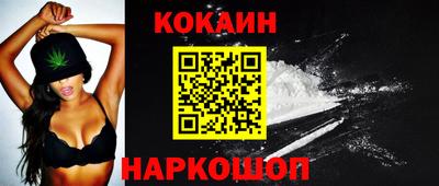 кокаин VHQ Гагарин