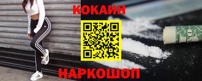 мефедрон VHQ Гатчина
