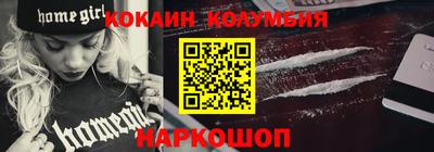 мефедрон VHQ Гатчина