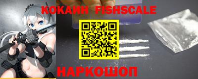 кокаин VHQ Гагарин