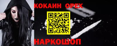 кокаин VHQ Гагарин