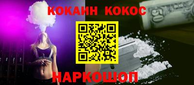 кокаин VHQ Гагарин