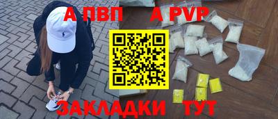 мефедрон VHQ Гатчина