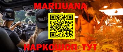 мефедрон VHQ Гатчина