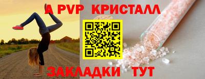 мефедрон VHQ Гатчина