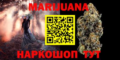 альфа пвп VHQ Гусиноозёрск