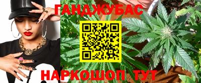 мефедрон VHQ Гатчина