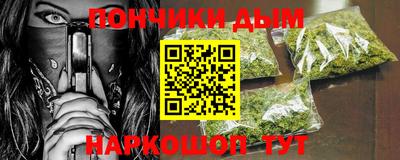 мефедрон VHQ Гатчина