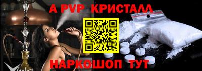 мефедрон VHQ Гатчина