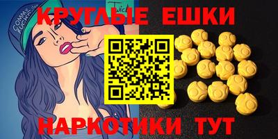 мефедрон VHQ Гатчина