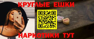 мефедрон VHQ Гатчина