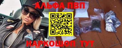 мефедрон VHQ Гатчина