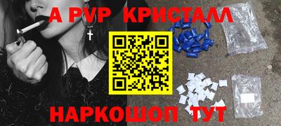 PSILOCYBIN Гусев