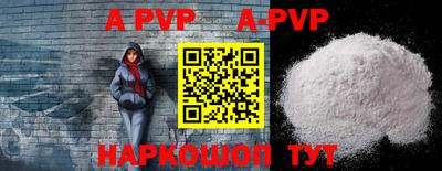 мефедрон VHQ Гатчина