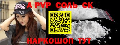 кокаин VHQ Гагарин