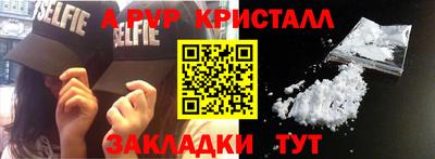 дурь Гусь-Хрустальный