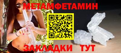 мдма Гай