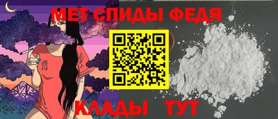 мефедрон VHQ Гатчина