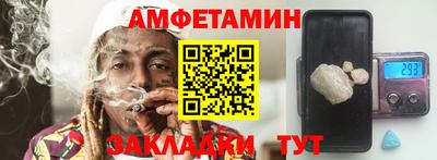 мефедрон VHQ Гатчина