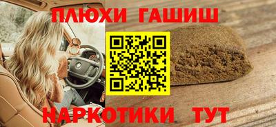 мефедрон VHQ Гатчина