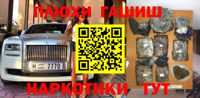 мдма Гай