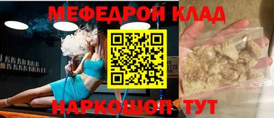 мдма Гай