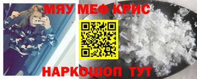 мефедрон VHQ Гатчина