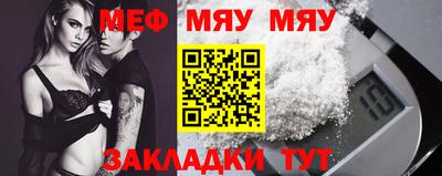 мдма Гай
