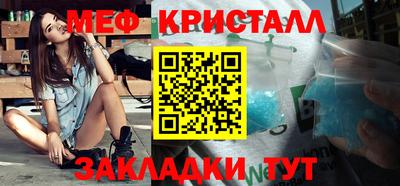 мефедрон VHQ Гатчина