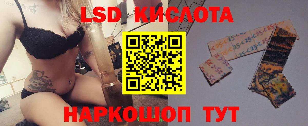 Лсд 25 экстази ecstasy  Лсд 25 экстази ecstasy  Вход с VPN  LSD-25 экстази  Тимашёвск 