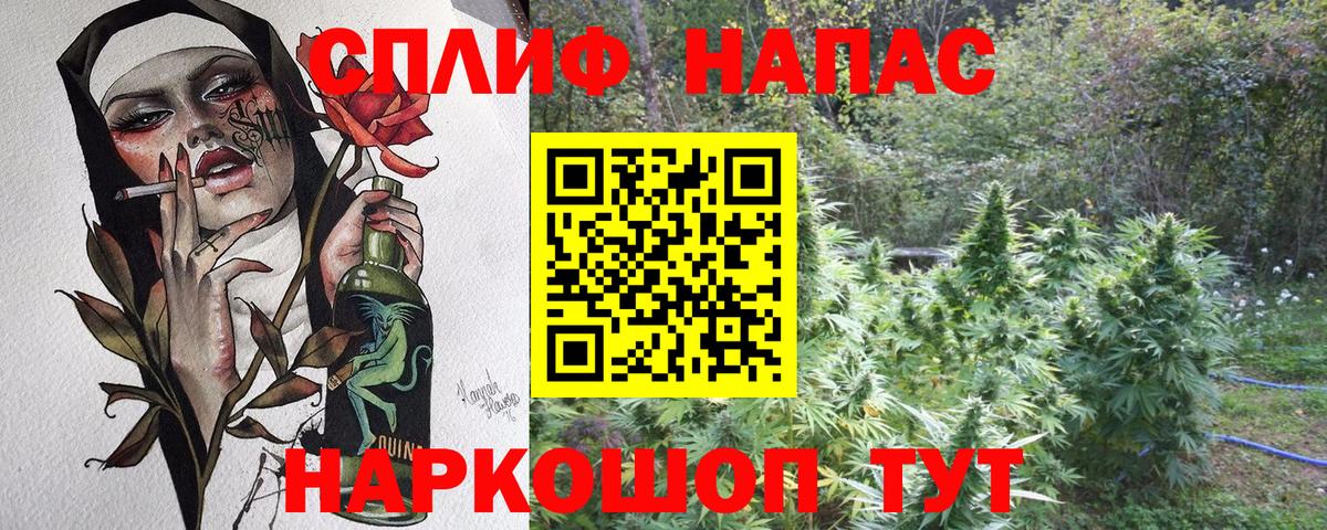 МЕТАМФЕТАМИН Тимашёвск